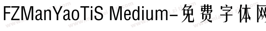 FZManYaoTiS Medium字体转换